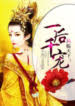 After choosing your chapter you can choose your language. Seoul Station Druid Novel Translate
