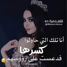 450 763 просмотра 450 тыс. ÙƒÙŠÙˆØªØ§Øª Øµ ØµÙˆØ± ØºØ±ÙˆØ± Ø¨Ù†Ø§Øª Ø¨ØªÙ…Ù†Ù‰ ÙŠØ¹Ø¬Ø¨ÙˆÙƒÙ† ØªÙØ§Ø¹Ù„ÙˆÙˆÙˆ Ø¬ÙˆØ¬ÙŠ Facebook
