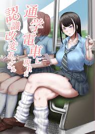 成人漫畫改編 台灣女優 吳夢夢 極品 上映 情色 不倫 火辣