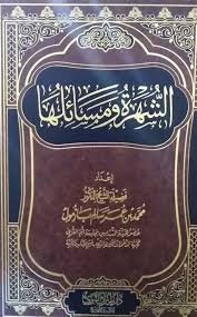 تقيل.ميزانو مديح.ود جادالله / تقيل.ميزانو مديح.ود. ØªÙ‚ÙŠÙ„ Ù…ÙŠØ²Ø§Ù†Ùˆ Ù…Ø¯ÙŠØ­ ÙˆØ¯ Ø¬Ø§Ø¯Ø§Ù„Ù„Ù‡ ØªÙ‚ÙŠÙ„ Ù…ÙŠØ²Ø§Ù†Ùˆ Ù…Ø¯ÙŠØ­ ÙˆØ¯ Ø¬Ø§Ø¯Ø§Ù„Ù„Ù‡ U O U U O O O O U OÂªo O Ø´ÙˆÙ‚ÙŠ ÙˆØ­Ø³Ø§Ø±ÙŠ Ù…Ø¯ÙŠØ­ Ø§Ø¨ÙˆÙƒØ³Ø§ÙˆÙŠ Ø§Ø¨Ø±Ø§Ù‡ÙŠÙ… Ø¹Ø§Ø¨Ø¯ÙŠÙ†