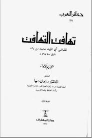 Nov 04, 2020 · terjemah kitab al ajnas sayyidina asif bin barkhoya mentri nabi sulaiman a s diposkan oleh andreas pdf free download. Download Terjemah Kitab Al Ajnas Pdf Lengkap Gratis Download File Pdf