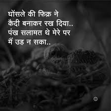 Ordinary men think of cutting time and great men think how to use it? 740 Quotes Man S Hindi Ideas Quotes Hindi Quotes Zindagi Quotes