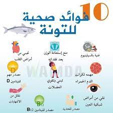 pin on الصحة والطب