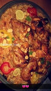 كبسة الدجاج مع أسرار الكبسة السعودية على أصولها زاكي Egyptian Food Traditional Food Halal Recipes