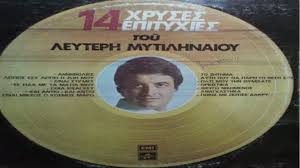 Ο ίδιος το τελευταίο διάστημα νοσηλευόταν στο νοσοκομείο κορίνθου. Utltptpyzbkipm