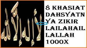 8 Khasiat Dahsyatnya Zikir Lailahaillallah 1000x