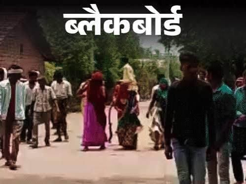 MP Jhabua Bhil Adivasi Pratha; Beliefs, Practices, & Story