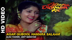 Dhilip varman lyrics written by: Qubool Hai Hamara Salam Ho Jaaye Mp3 Download 29 45 Mb Rytmp3 Com