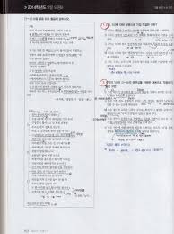 45 отметок «нравится», 6 комментариев — 김민정 (@etoos.mj) в instagram: ë°•ê´'ì¼ ê¹€ë™ìš± ì»¤ë¦¬ ë…í•œê²ƒ ë¬¸í•™