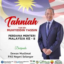 Menerusi kenyataan media istana negara yang dikeluarkan jam 4.29 petang ini, datuk pengelola bijaya diraja, datuk ahmad fadil shamsuddin. Perdana Menteri Malaysia Ke 8 Malayhoho
