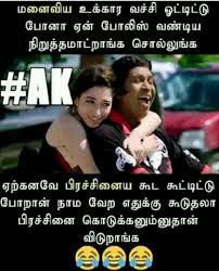 Maybe you would like to learn more about one of these? Facebook Tamil Funny Images
