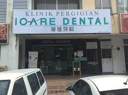 Icare Dental Bandar Mahkota Cheras