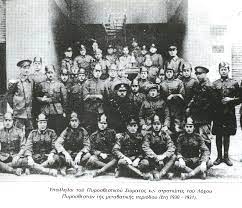 Check spelling or type a new query. Pyrosbestikh Akadhmia Epishmo Site Akadhmias Pyrosbestikoy Swmatos