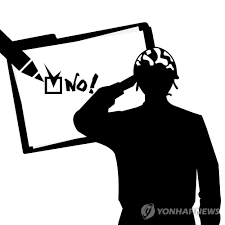 모히또 작가님 원작 일러스트 보고 실사화로 그려봤어요! ì–'ì‹¬ì  ë³'ì—­ê±°ë¶€ ê³µ ë„˜ê²¨ë°›ì€ ëŒ€ë²•ì› 14ë…„ ë§Œì— íŒë¡€ ë'¤ì§'ë‚˜ ì—°í•©ë‰´ìŠ¤