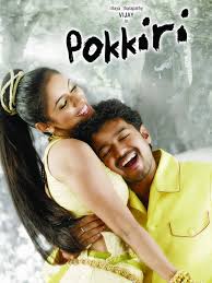 Watch Pokkiri Vijay Prime Video The pnghost database contains over 22 million free to download transparent png images. watch pokkiri vijay prime video