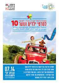 חוקרים פרטיים השיגו מידע אישי ממאגרים של חברות ביטוח. July14 Web By Dorke Dor Issuu