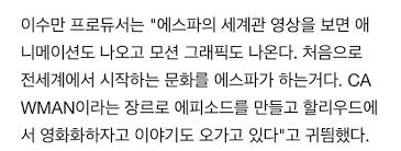 선생님(이수만)과 새벽 4시까지 술마셨을 때라고 말했다. Lol Footprints Nitter