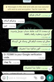 عبدالله بن عباس | المحدث : ØªÙ‡ÙƒÙŠØ± Ø³Ù†Ø§Ø¨ Ø´Ø§Øª Ø¹Ù† Ø·Ø±ÙŠÙ‚ Ø§Ø³Ù… Ø§Ù„Ù…Ø³ØªØ®Ø¯Ù…