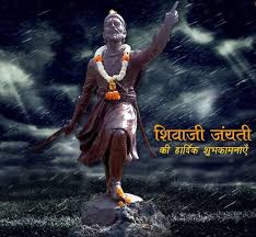 This is an amazing collection of shivaji maharaj wallpaper, hand picked and resized for your phones and tablets.if you enjoy shivaji maharaj wallpaer then this wallpaper. Shivaji Maharaj Hd Wallpaper Hd Wallpapers 1080p Background Shiv Jayanti Banner Hd Wallpaper Download Wishes Images Photos Status 2021