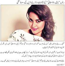 Latest Bollywood News In Urdu Gif Ilmu Pengetahuan 5 Yts hindi is a latest 2020 yify movies website to stream and download hindi movies from bollywoood or hollywood for free. latest bollywood news in urdu gif