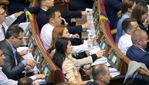 Сторінка верховної ради україни official account of verkhovna rada. Verhovna Rada 9 Go Sklikannya Molodi Ta Zavzyati
