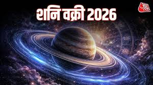 Shani Vakri 2026: शनि जल्द होंगे वक्री, साल के अंत तक इन 3 राशियों का पीछा नहीं छोड़ेगी मुसीबत