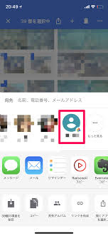 Google Photoで写真 動画をまとめて送信する方法 Iyusuke