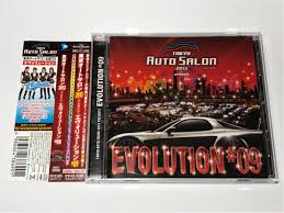 I took a bullet train from nagoya (where work has me staying) to tokyo. Avc1 38690 Tokyo Auto Salon 2013 Presents Evolution 09 Tokyo Auto Salon Real Yahoo Auction Salling