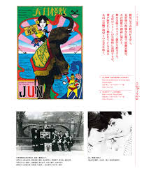 56871 12 3 4 5 6 7 8 9 10. Genkyoæ¨ªå°¾å¿ å‰‡ A Visual Story å›½æ›¸åˆŠè¡Œä¼š