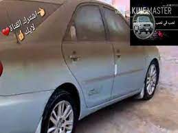 نصب كامري من 2003 الى 2006 جديد youtube