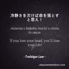 Learn Japanese Phrases From One Piece Part 10 Japanese Phrases Japanese Quotes Learn Japanese