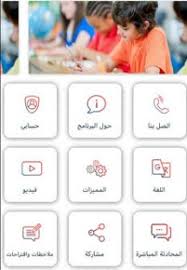 تحميل تطبيق نور المدارس الشبكي للكمبيوتر وللاندرويد والايفون مجانا موقع داونلودر