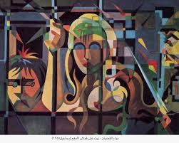 الإسلام والوعي .. التناقضان الذين لا يجتمعان أو يلتقيان