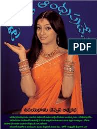 118 Kasekkina Kodalu In 2020 Books Free Download Pdf Pdf Books Download Free Pdf Books