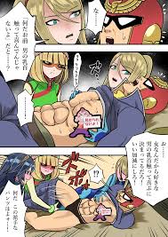 エロ漫画】大乱闘スマッシュブラザーズX【エロ同人誌】 >> Hentai-One