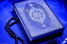 Image result wey dey for Quran