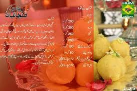 Pin By Food Max On Urdu Recipe S Laddoo Recipe Besan Ladoo Recipe Homemade Spices