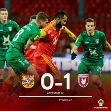 «арсенал» — российский профессиональный футбольный клуб из города тула. Pfk Arsenal Tula Publicacoes Facebook
