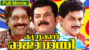 He has starred in over 200 films.56in 2011, he was awarded the padma shri by the government of india for his contribution towards the arts. Malayalam Comedy Movie Kurukkan Raajavayi Full Movie Ft Mukesh Jagathi Sreekumar Youtube