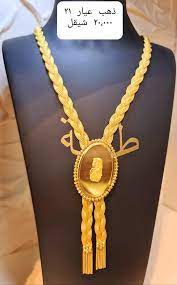 Check spelling or type a new query. Ø²Ø§Ø±Ø¹ ØªØªØ¹Ø¯Ø¯ ÙŠÙ…Ø§Ø±Ø³ Ù…Ø­Ù„Ø§Øª Ø°Ù‡Ø¨ Ø·ÙŠØ¨Ø© Afiabglamnstyle Com