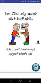 We did not find results for: Download à¶†à¶­à¶½ à¶¸ à¶¶ à¶š Posts Funny Sinhala Fb Bukiya Posts Free For Android à¶†à¶­à¶½ à¶¸ à¶¶ à¶š Posts Funny Sinhala Fb Bukiya Posts Apk Download Steprimo Com