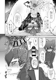 学園スケベ七不思議「セックスしないと出られない部屋」 [Hi-CAL(くりかま)] 妖怪ウォッチ - 同人誌のとらのあな女子部成年向け通販