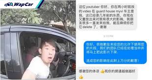 Bermula dari rm44,300, tidak termasuk insurans. Lengchai Video Viral Perodua Myvi Apa Lanji O Minta Jangan Repost Gambar Wapcar