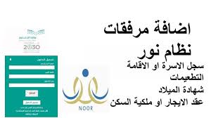النجاح في اختبارات الانتقاء من أجل ولوج المؤسسة المختارة. Ø§Ù„Ù…Ø¤Ø³Ø³Ø© Ø§Ù„Ø¹Ø§Ù…Ø© Ù„Ù„ØªØ¯Ø±ÙŠØ¨ Ø§Ù„ØªÙ‚Ù†ÙŠ ÙˆØ§Ù„Ù…Ù‡Ù†ÙŠ ØªØ³Ø¬ÙŠÙ„ Ø¯Ø®ÙˆÙ„