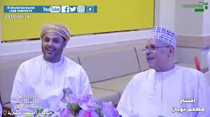 افتتاح مطعم توباز صلالة السعادة المنطقة التجارية Youtube