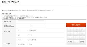 ▶ 스마트초이스 주요 서비스 '단말기 지원금 조회' 수시로 업데이트 되는 이통3사 공시지원금 조회 서비스로 휴대폰/스마트폰 구입 시 유용한 정보를 통신요금 정보포털 '스마트초이스'는 대한민국 국민이라면 누구나 찾는 건강한 공익 서비스로 자리매김 하도록 늘 이용자 입장에서 생각하며 양질의. í†µì‹ ì‚¬ ë¯¸í™˜ê¸‰ì•¡ ì¡°íšŒ ìœ ë£Œë°©ì†¡ ìŠ¤ë§ˆíŠ¸ì´ˆì´ìŠ¤