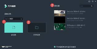 Lorem ipsum has been the industry's standard dummy text ever since. ä¸‡å…´å–µå½±ç¼–è¾'é¢æ¿ä»‹ç»