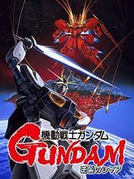 機動戦士ガンダム 逆襲のシャア セル版 amazonビデオ 古谷 徹 https www amazon co jp dp b07733dpm7 ref cm sw r pi dp x 7fitabw893xhe ガンダム 逆襲のシャア 戦士