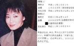 島田陽子
