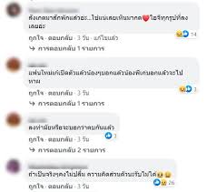 หลังจากที่ สไปร์ท อดีตแฟน เก๋ไก๋ สไลเดอร์ ที่คบกันมานาน 7 ปี ได้มีการออก. Skdbj4fkw9eyfm
